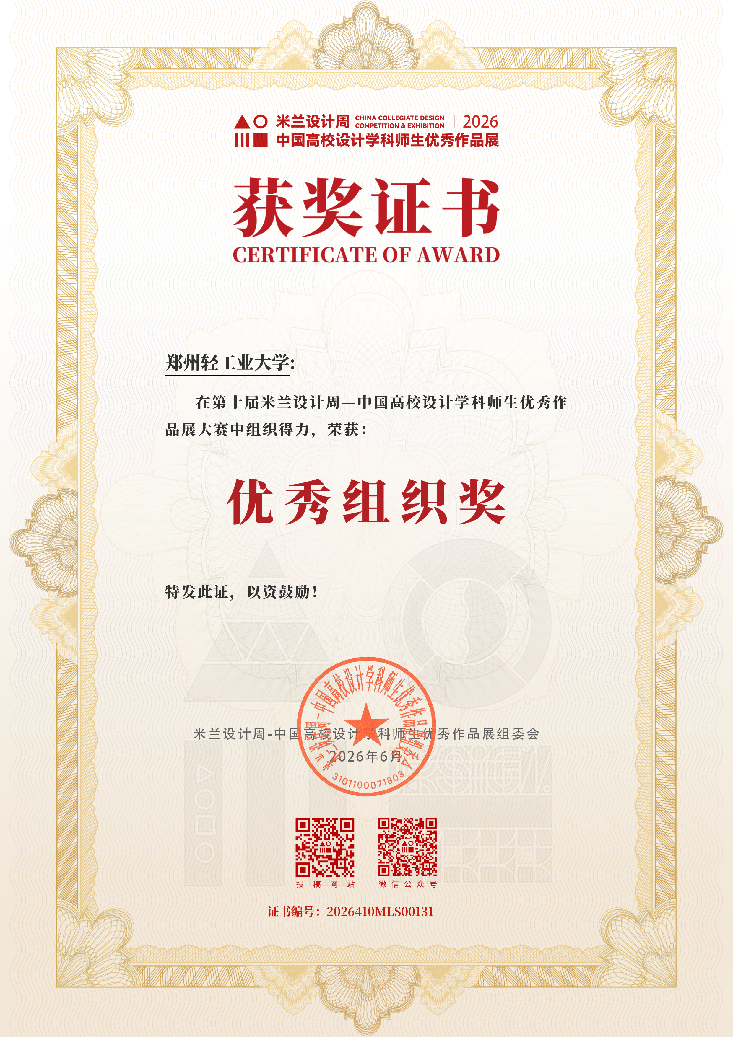 足球博彩公司