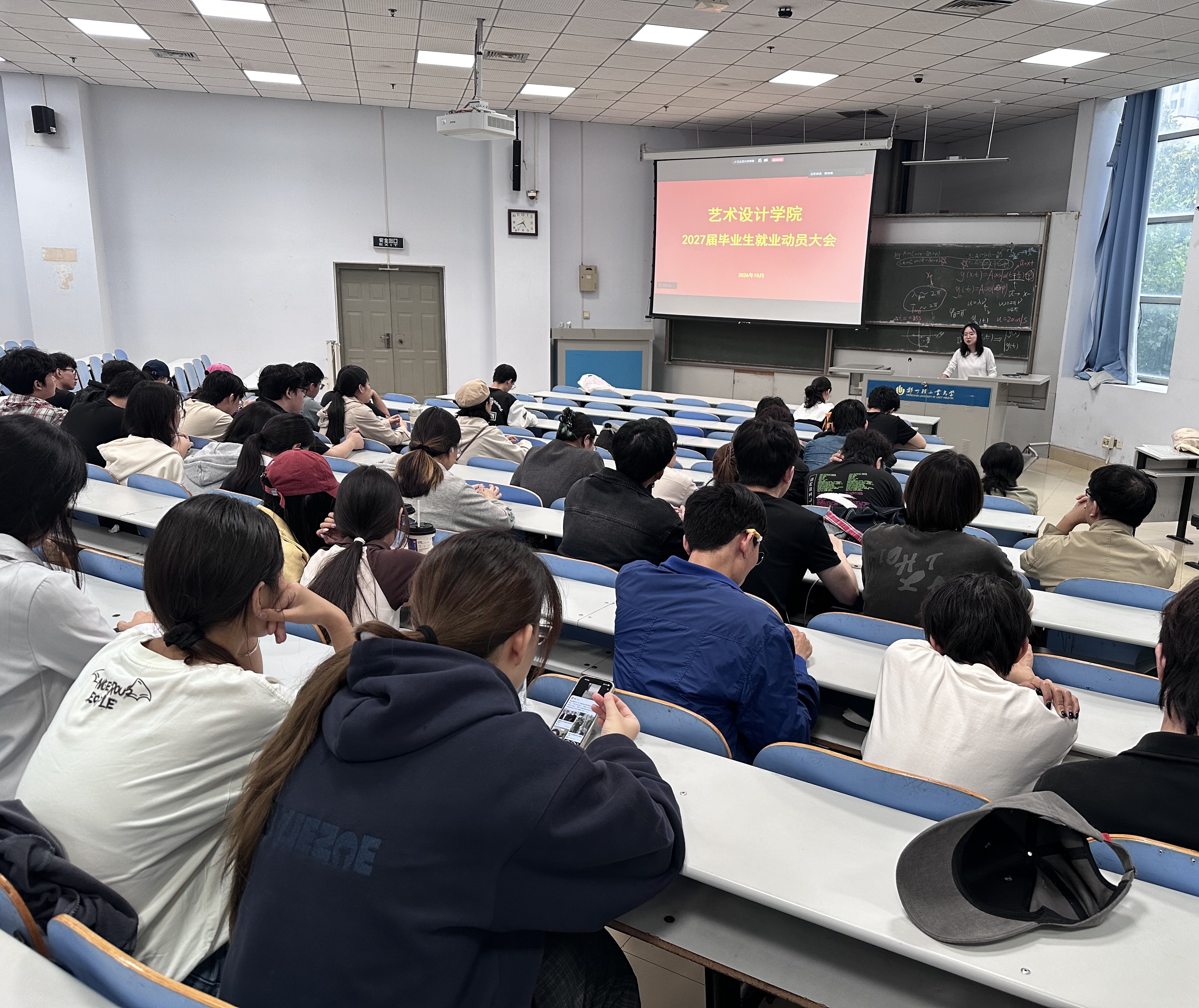 足球博彩公司