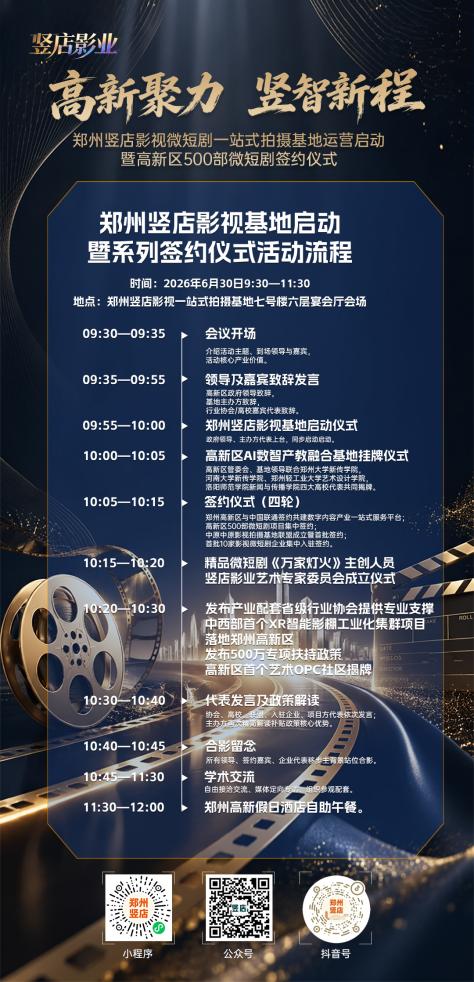足球博彩公司